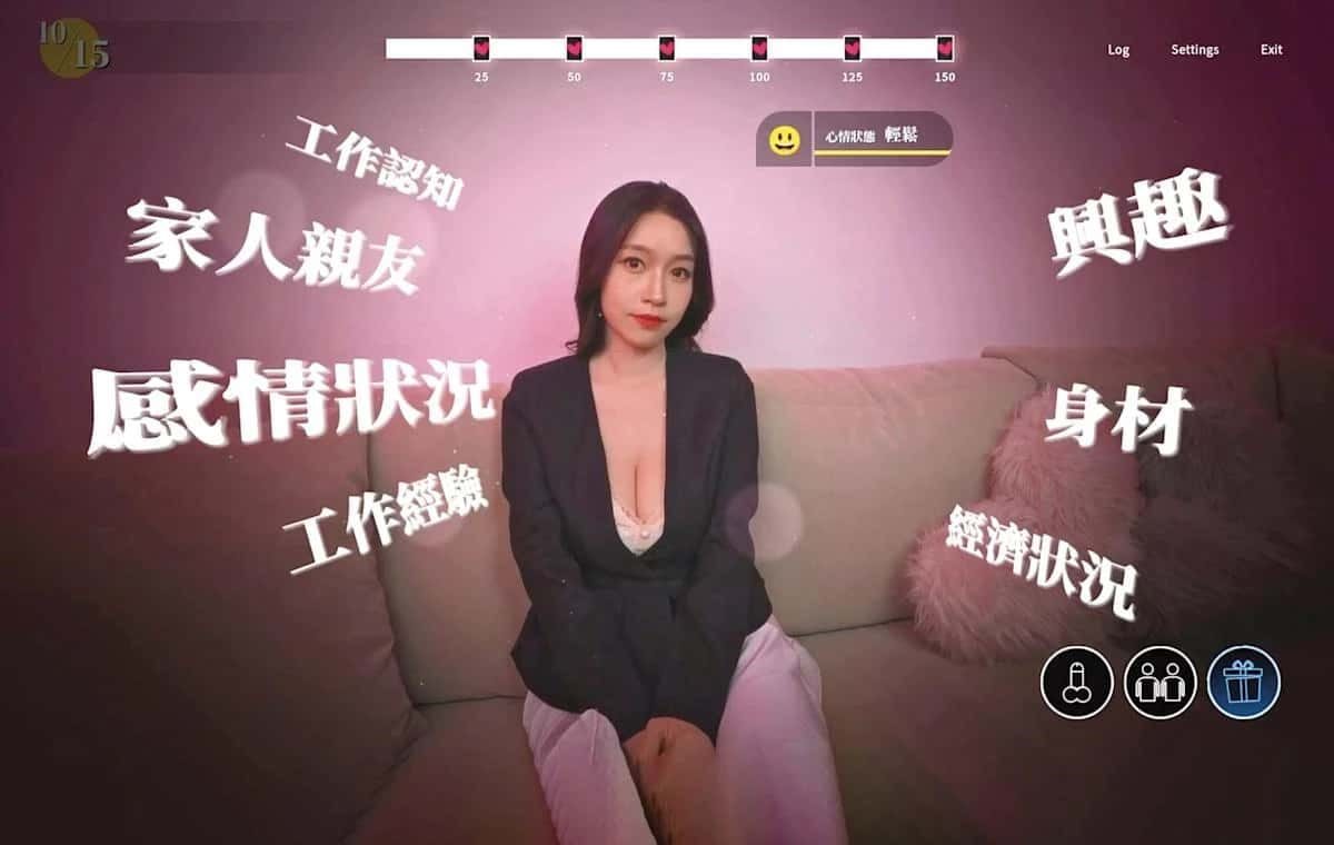 这个面试有点硬 角色路线 演示图 7