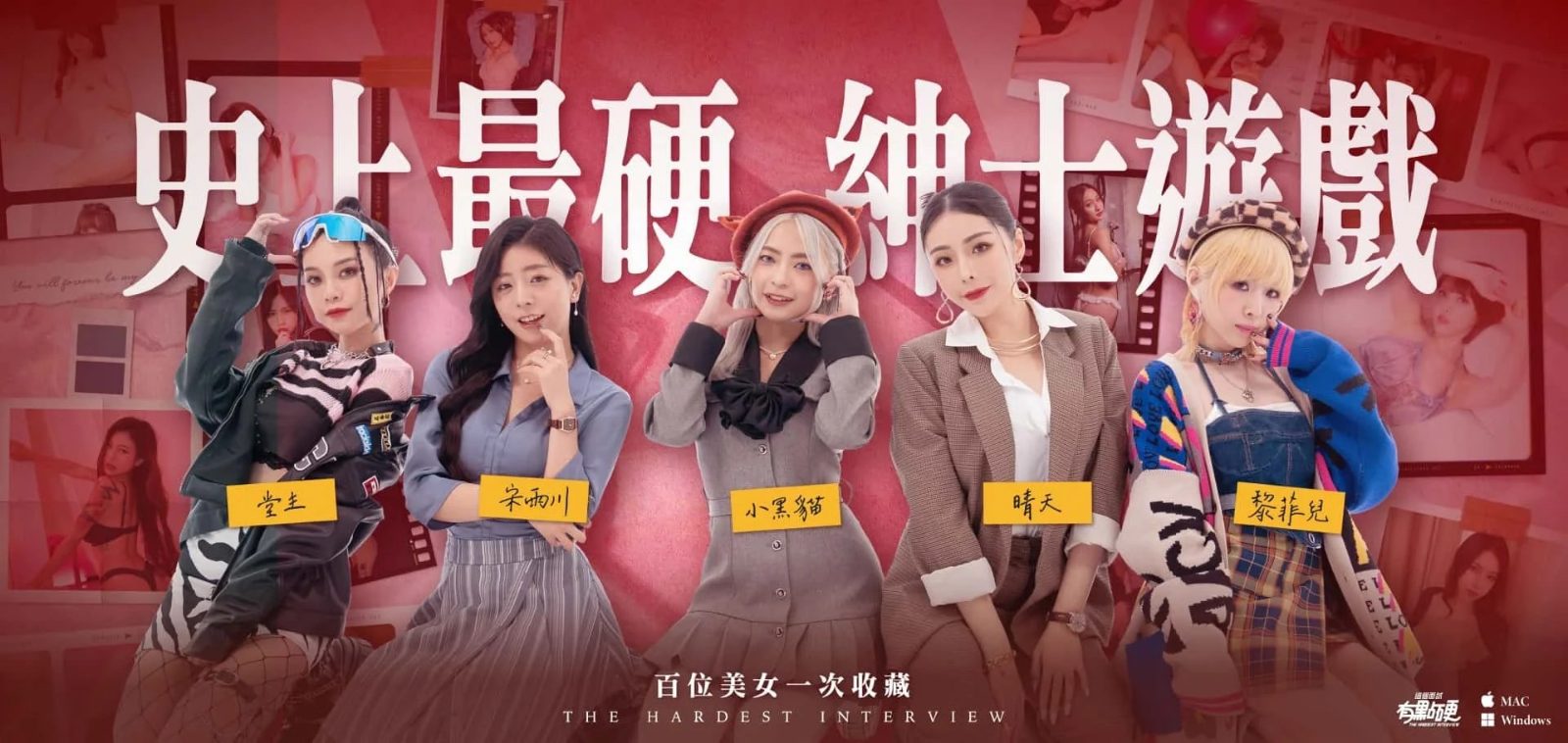 这个面试有点硬 地图探索 展示图 1